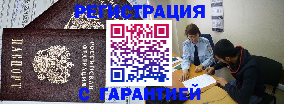 регистрация для дет. сада в Сыктывкаре