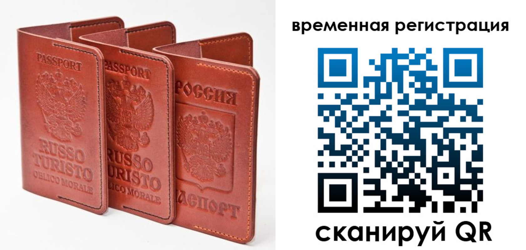 прописка иностранных граждан в Сыктывкаре