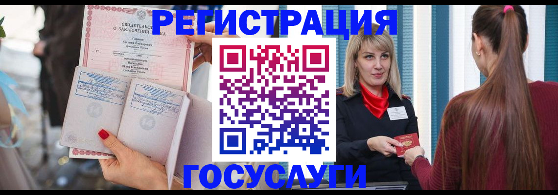 где прописаться в Сыктывкаре