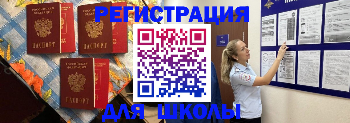 временная регистрация собственник в Сыктывкаре